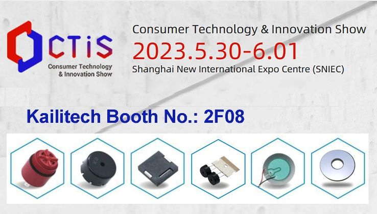 CTIS Consumer Technology&Innovation Show